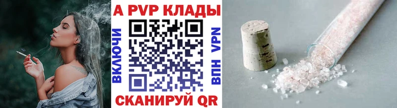 магазин продажи наркотиков  Луга  Альфа ПВП кристаллы 
