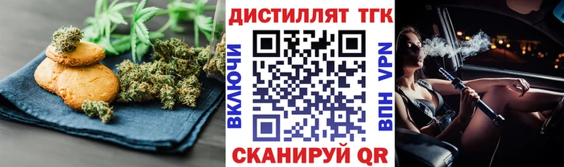 OMG ссылка  Луга  Canna-Cookies конопля 