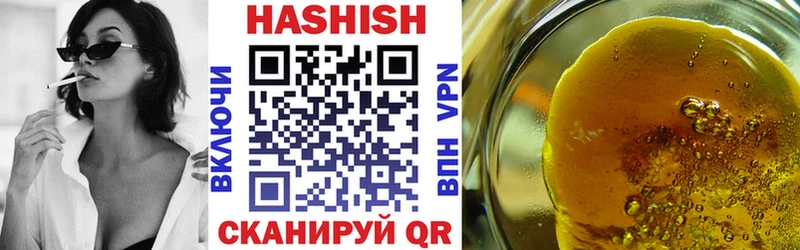 ГАШИШ убойный  Луга 