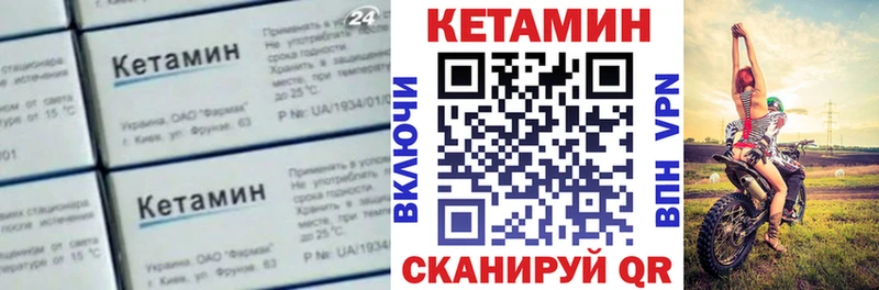 где можно купить   Луга  КЕТАМИН ketamine 