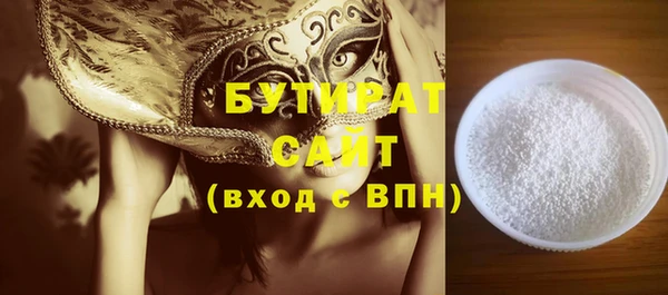 кокс Абинск