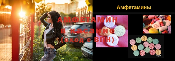 мефедрон VHQ Алексеевка