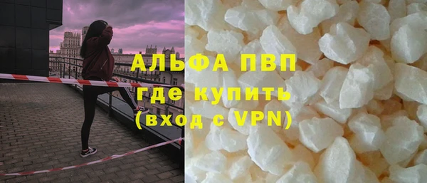 амфетамин Абаза