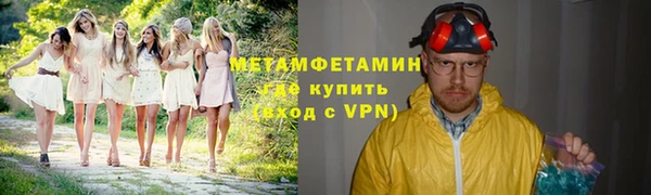 мефедрон VHQ Алексеевка