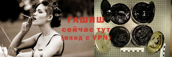 амфетамин Абаза