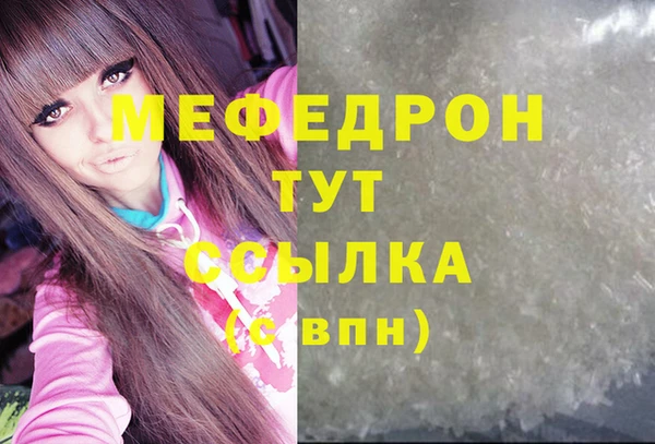 каннабис Осташков