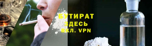 твердый Абдулино