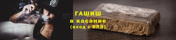 амфетамин Абаза
