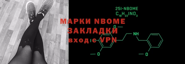 ГАЛЛЮЦИНОГЕННЫЕ ГРИБЫ Алзамай