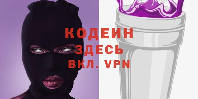 кокс Абинск