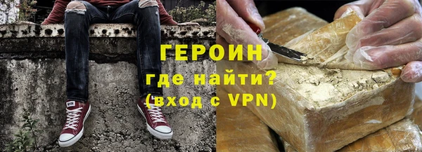кокаин колумбия Осинники