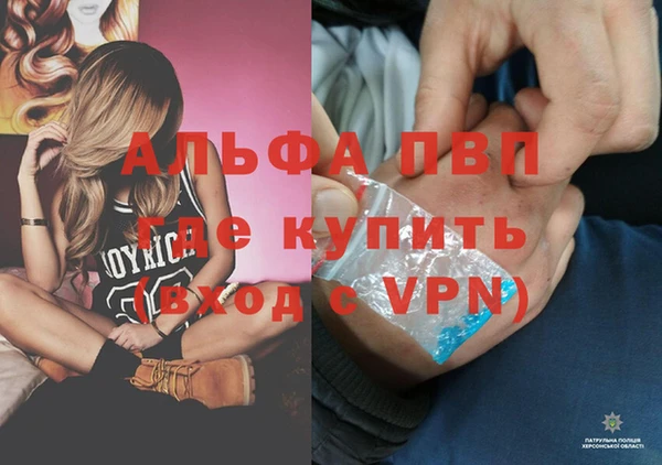амфетамин Абаза