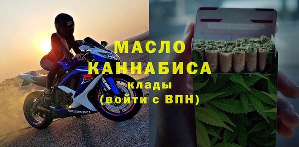 амфетамин Абаза