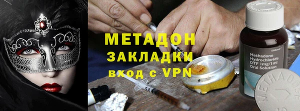 мефедрон VHQ Алексеевка