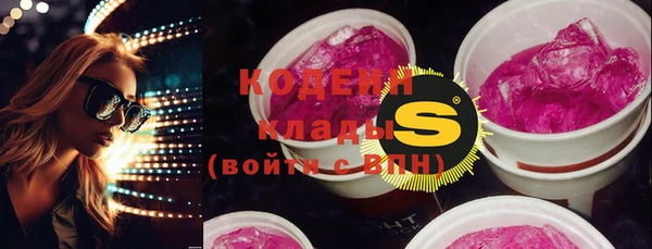 кокс Абинск