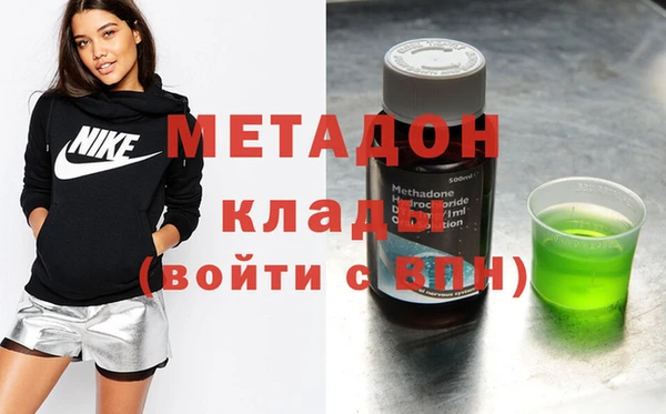 метадон Алексин