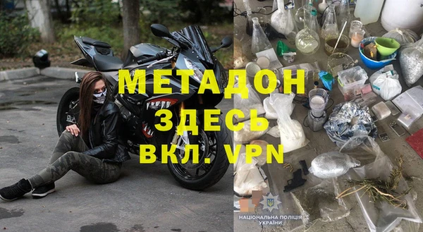 амфетамин Абаза