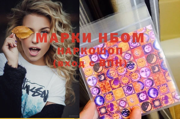 кокс Абинск