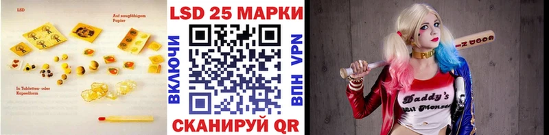 ЛСД экстази кислота Луга