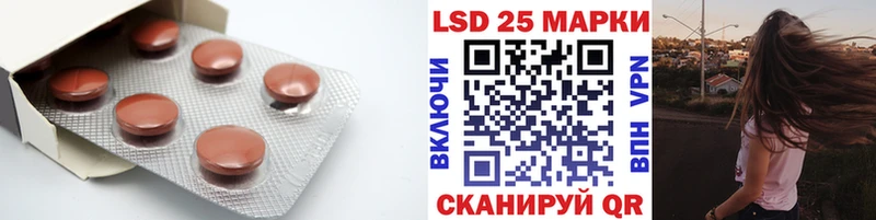 ЛСД экстази кислота  Луга 