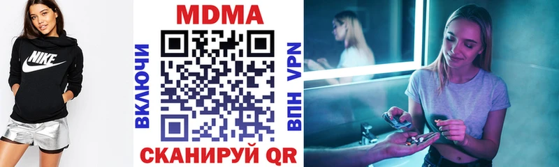 что такое   кракен   МДМА crystal  Луга 