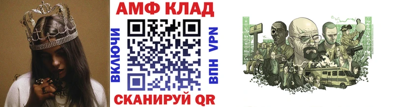 где можно купить   Луга  Первитин мет 