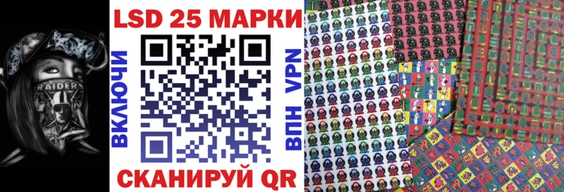 Наркотические марки 1,8мг  Луга 