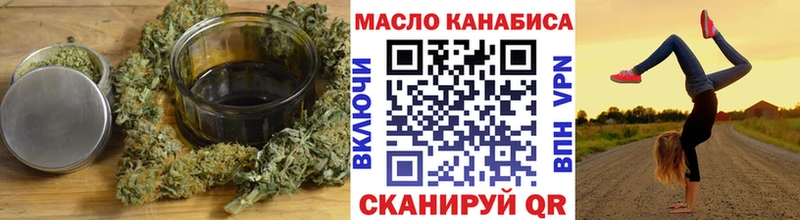 купить закладку  Луга  ТГК гашишное масло 